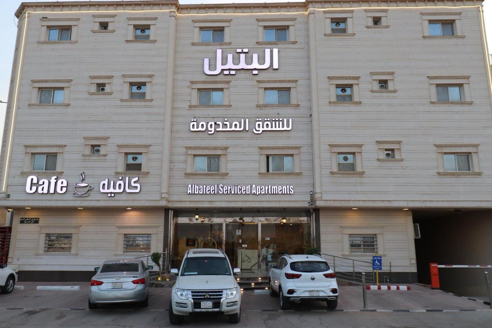 Al Bateel Furnished Apartments Riyadh Ngoại thất bức ảnh